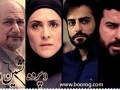دانلود سریال ایرانی پرده نشین شبکه یک - قسمت پانزدهم