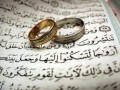چهل حدیث زیبا در مورد ازدواج