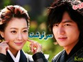 دانلود تمامی قسمت های سریال کره ای سرنوشت | دوبله فارسی
