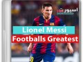 دانلود مستند بزرگان فوتبال |لیونل مسی