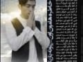 پرشین سانگ مرجع دانلود موزیک ایرانی| دانلود آهنگ جدید یاسین غلامی به نام درد و دل