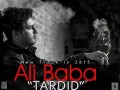 آهنگ تردید از علی بابا