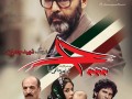 دانلود فیلم ایرانی چ