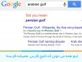 وبلاگ شیپور | پشتوانه نام خلیج فارس چیست؟!