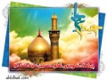 پیامک تصویری امام حسین علیه السلام