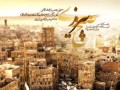 موزیک ویدئو صبح پیروزی میلاد هارونی