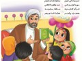 چگونه با بچه ها درباره خدا صحبت کنیم؟ | موسسه تحقیقات و نشر معارف اهل البیت علیهم السلام