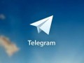 چه تعداد ایرانی عضو تلگرام هستند؟||اجرای طرح فضای مجازی سالم تا سه ماه آینده !