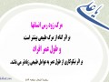پیامک تصویری امام علی علیه السلام
