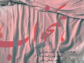 دانلود آهنگ جدید محسن چاوشی به نام همخواب | رسانه ویس