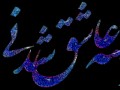 [دانلود] مجموعه برتر آهنگ های منتشر شده شهریور ماه بالینک مستقــــیم