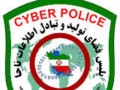 دستگیری اعضای باند جعل مدرک تحصیلی در مشهد | سایت خبری  تحلیلی اخبار مرز (مرز نیوز)