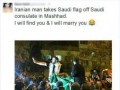 پیشنهاد عجیب دختر لبنانی به جوان معترض مشهدی: پیدات می کنم و باهات ازدواج می کنم!  عکس | سایت خبری  تحلیلی اخبار مرز (مرز نیوز)