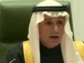عربستان تمامی روابط با ایران را به طور کامل قطع کرد ویدیو  | سایت خبری  تحلیلی اخبار مرز (مرز نیوز)