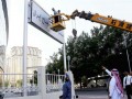 تخریب دفتر امور زائران ایران در مکه توسط عربستان  عکس