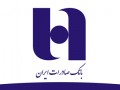 استخدام در بانک صادرات ايران | سامانه استخدامی چکاره ای