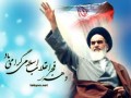 ویژه نامه انقلاب اسلامی و انتظار