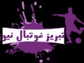 ترکیب احتمالی تراکتورسازی و استقلال خوزستان برای بازی فردا