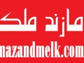 خرید فروش و اجاره ملک در مازندران