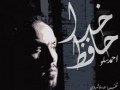 دانلود آهنگ جدید احمد سولو به نام خداحافظ - دانلود موزیک