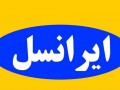 ربات افشا کننده اطلاعات ایرانسلی ها در تلگرام مسدود شد - روژان