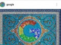 نقوش ایرانی در پروفایل گوگل   عکس..::وب نگین::..