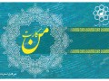 کارت شهروندی در دست ۶ میلیون و ۵۰۰ هزار نفر ایرانی