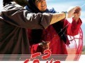 دانلود فیلم جدید حکایت عاشقی با بازی بهرام رادان (لینک مستقیم)
