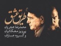 رادیو هنر |   محمدرضا شجریان صدرنشین شد