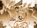 دانلود آهنگ جدید حامد زمانی بنام خادم الحسین