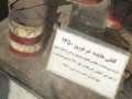 کفش های هایده در موزه مشهد!   عکس - روژان