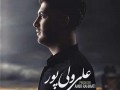 دانلود آلبوم جدید و زیبای علی بابا به نام صدای آی وی-لاوین موزیک