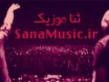ثنا موزیک رسما افتتاح شد • دانلود آهنگ جدید