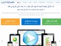 حسابدان هزینه ها و درآمدهای تان باشید hesabdan.com