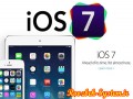 هر آنچه باید درباره به روز رسانی سیستم عامل iOS ۷.۱ بدانید! / روزبه سیستم