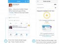 توییتر امکان نمایش آنالیز توییت ها را به اپلیکیشن iOS خود اضافه کرد - وبنو