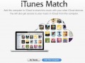ایتونز ۱۰.۵.۱ همراه با iTunes Match منتشر شد + دانلود ‹ iPhoneWorld  |  فروش کلیه محصولات اپل