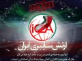 «ارتش سایبری ایران» ۱۳ سایت و وبلاگ وابسته به مخالفان نظام را هک کرد  : مجله اینترنتی گیگانیوز
