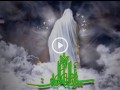 کلیپ زیبای «سپاه علی» به مناسبت شهادت حضرت زهرا(س)