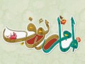 نماهنگ زیبای «امام رئوف» با صدای علی فانی در رثای امام رضا(ع)