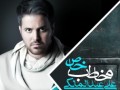 آلبوم «مخاطب خاص» از «علی عبدالمالکی» شنیدنی شد (دانلود قانونی) | شهر کنسرت