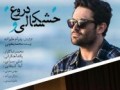 «خشکسالی و دروغ»، فیلمی با این همه حاشیه - محمد رضا گلزار | محمد رضا گلزار