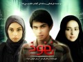 در باب “نفوذ”، نخستین سریال اینترنتی ایرانی | نویسانه