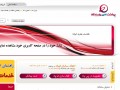 با امپاد همیشه شارژ ایرانسل و همراه اول دارید mobile.paypaad.ir ایده بکروبلاگ ایده بکر