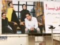 سریال زانیار و گلزار از امروز| محمدرضا گلزار