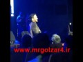 رضاگلزار در کنسرت مرتضی پاشایی | محمدرضا گلزار