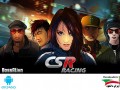 دانلود جدیدترین نسخه بازی مهیج مسابقات اتومبیل رانی اندروید – CSR Racing ۳.۲.۰   دیتا - ایران دانلود Downloadir.ir