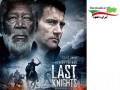 دانلود فیلم آخرین شوالیه ها – Last Knight ۲۰۱۵ " ایران دانلود Downloadir.ir "