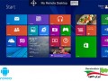 برنامه مایکروسافت ریموت دسکتاپ – Microsoft Remote Desktop ۸.۱.۸ برای اندروید " ایران دانلود Downloadir.ir "