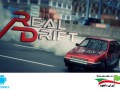 دانلود بازی گرافیکی دریفت واقعی با ماشین – Real Drift Car Racing ۳.۲ اندروید " ایران دانلود Downloadir.ir "
